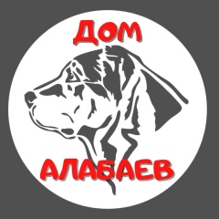 КРОО Дом алабаев Крым
